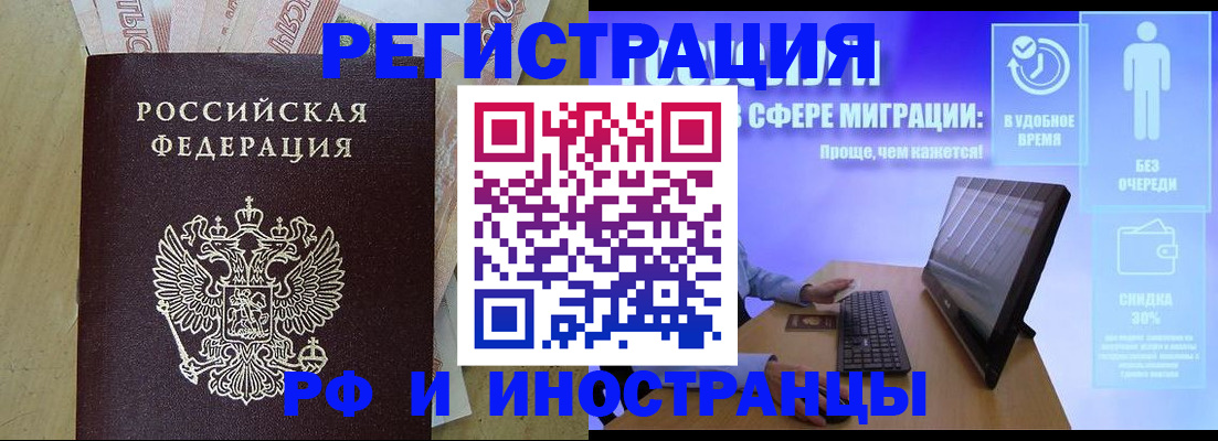 где прописаться в Майском